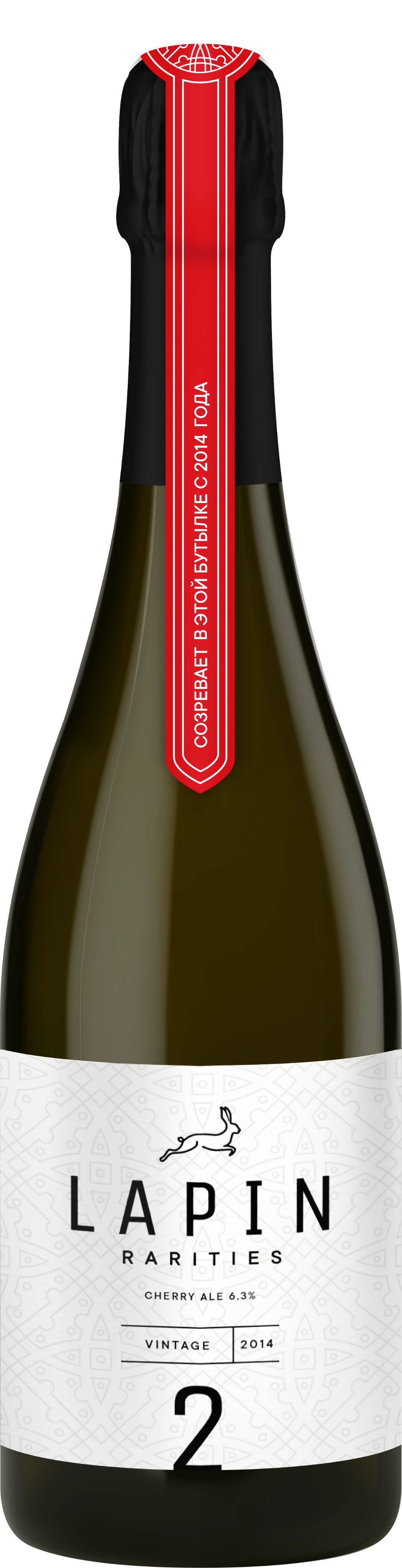 CHERRY ALE 2014